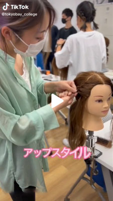 ヘアアップの実習授業