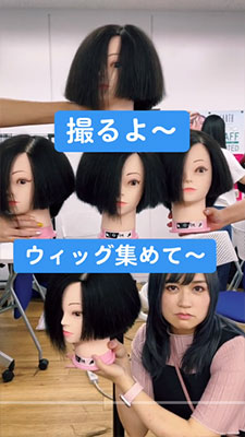 美容科女子ウィッグ